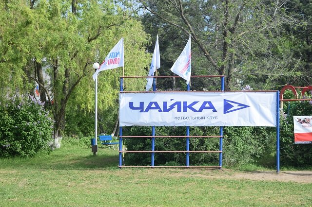 Кубок по футболу в Ивановке
